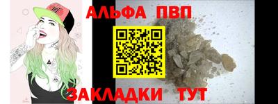 твердый Волжск