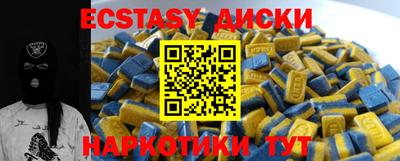 амф Кандалакша