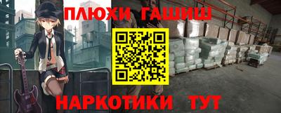 бутик Гай