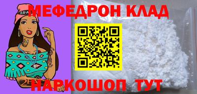 каннабис Волгодонск