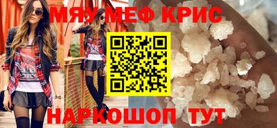 МДМА Канаш
