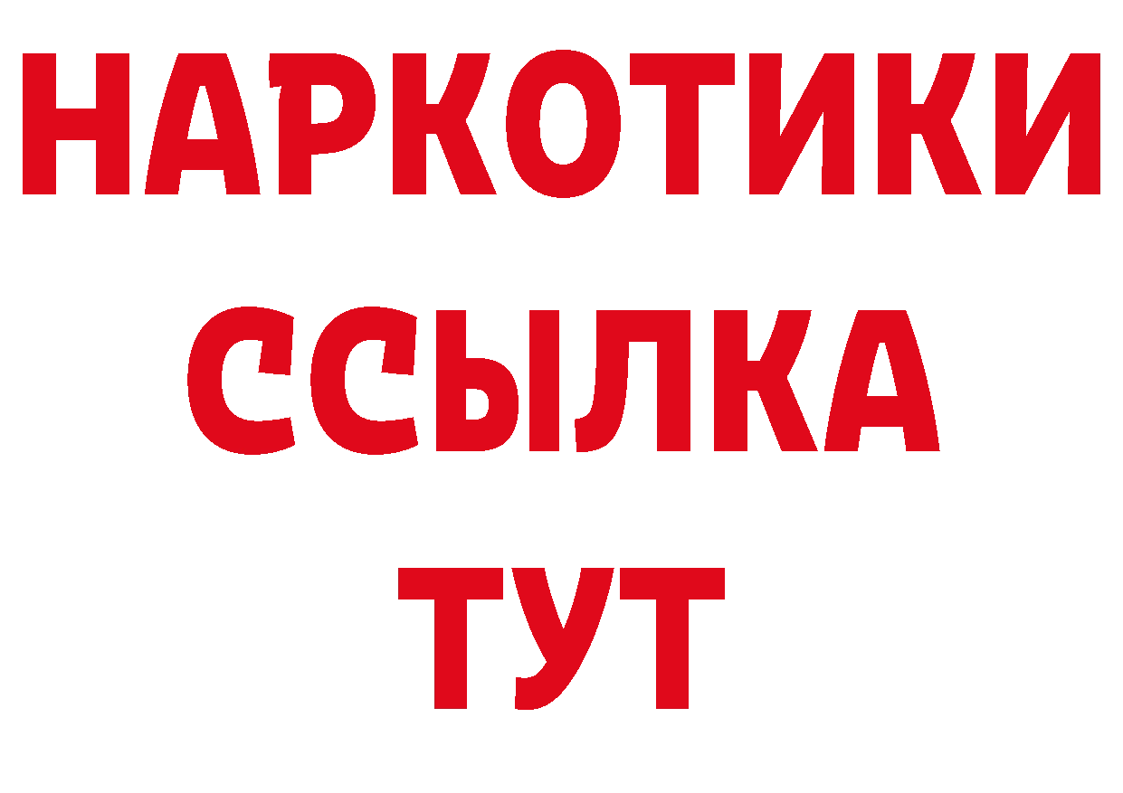 Купить закладку сайты даркнета как зайти Зерноград