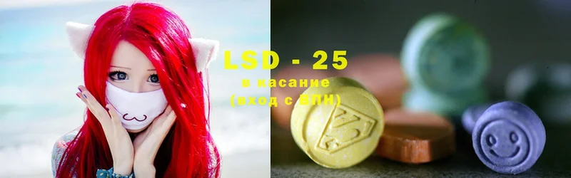 LSD-25 экстази ecstasy  мега   Зерноград 