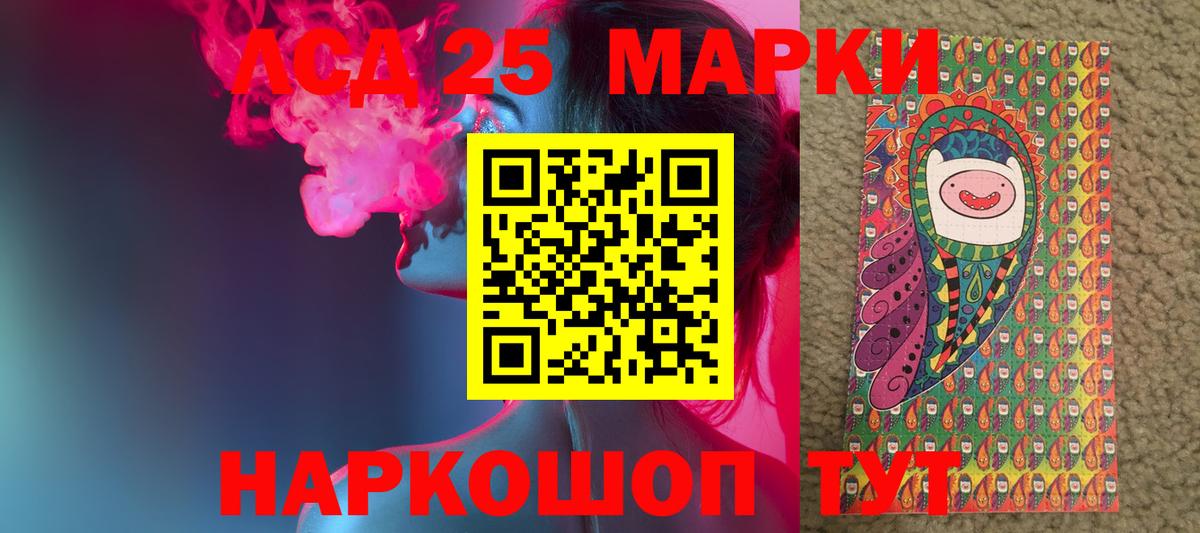 MDMA Зерноград