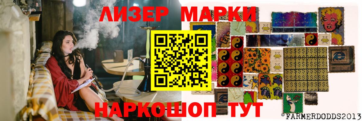 Альфа-ПВП  Вход с VPN  МЕФ  Cocaine  Мяу-Мяу  Конопля  Зерноград  ГАШИШ  Каннабис 