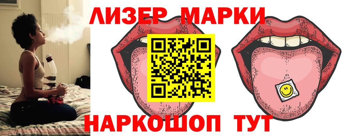 Лсд 25 экстази ecstasy  Зерноград  ЛСД экстази ecstasy 