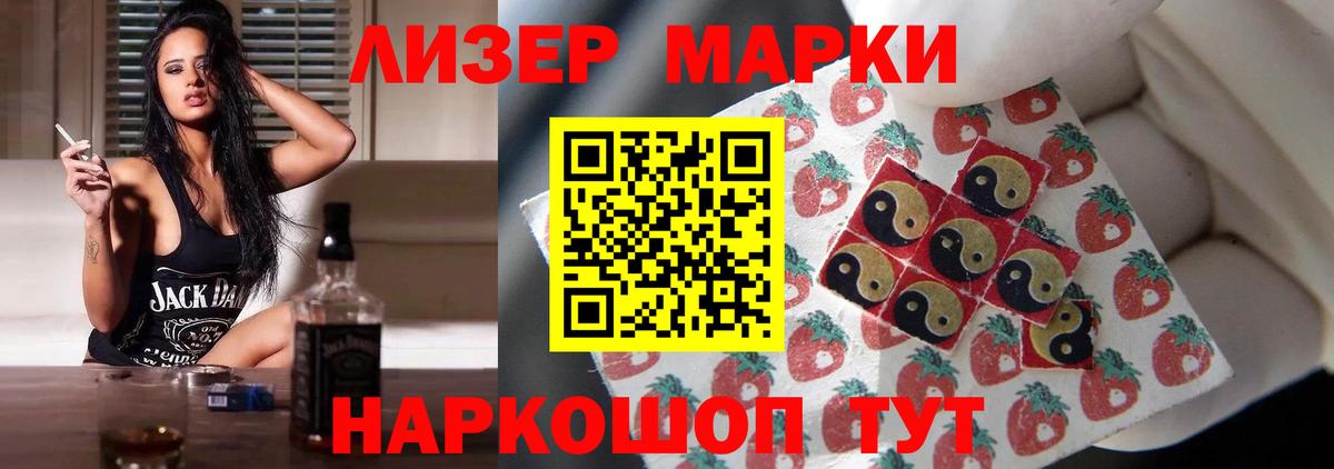 LSD-25 экстази ecstasy  ЛСД экстази  OMG tor  Вход с VPN  LSD-25 экстази ecstasy  Зерноград 