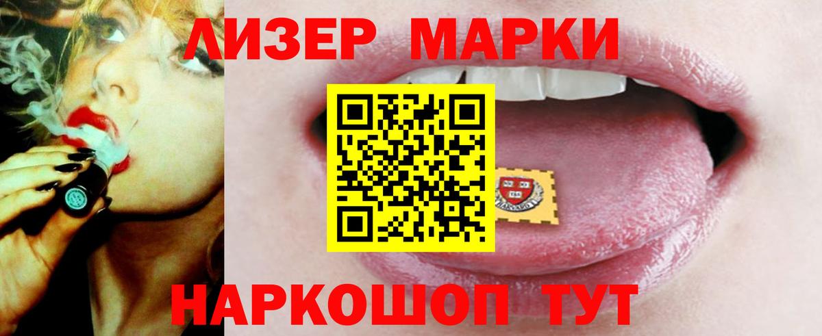 LSD-25 экстази кислота Зерноград
