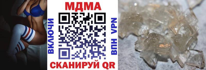 МДМА молли  mega сайт  Зерноград 