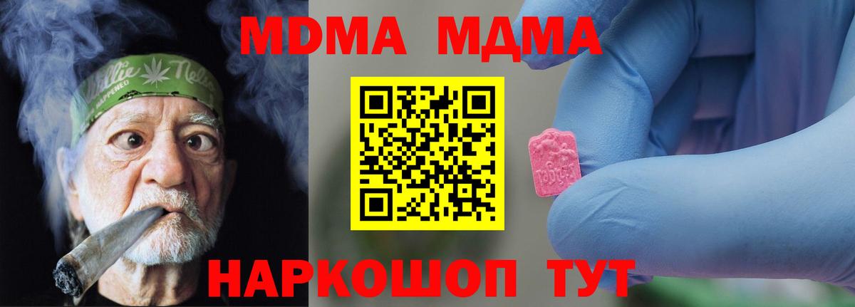 LSD-25 Зерноград