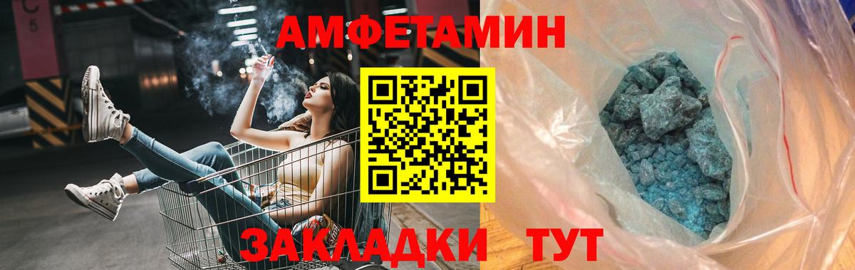 Метамфетамин Декстрометамфетамин 99.9% Зерноград