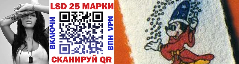 Наркотические марки 1,8мг  купить наркоту  Зерноград 
