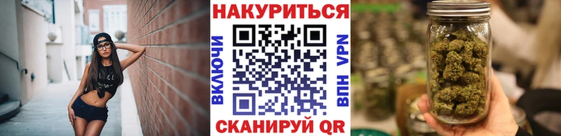 Конопля OG Kush Зерноград