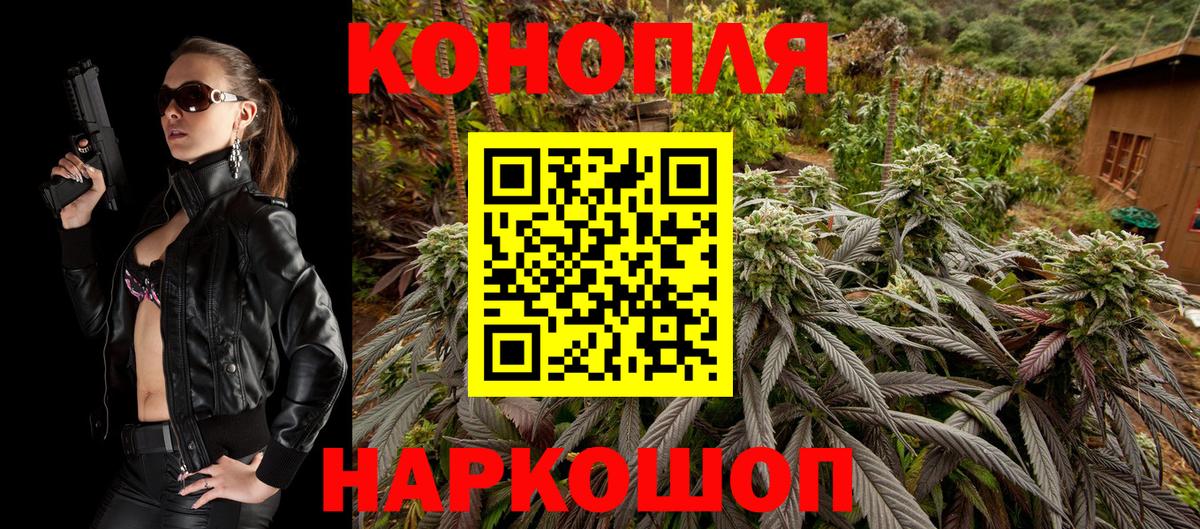 Зерноград  МАРИХУАНА MAZAR  Бошки Шишки MAZAR  Вход с VPN  Канабис Ganja 